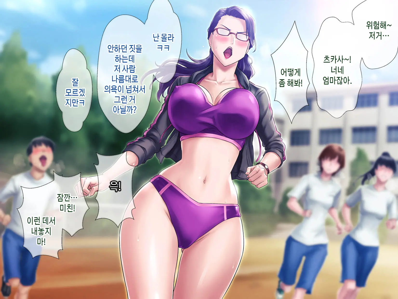 S Kyoushi Na Kagami-Sensei To M Haha Na Ryouko-San 2 | S교사 카타미 선생님과 M엄마 료코씨 2
